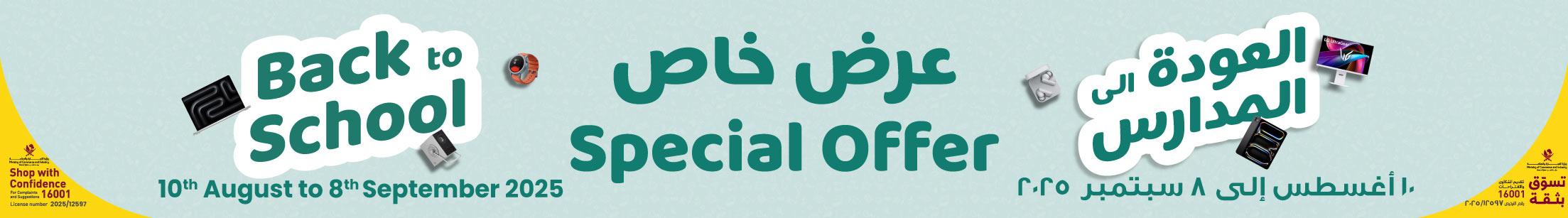 Back to School Offers