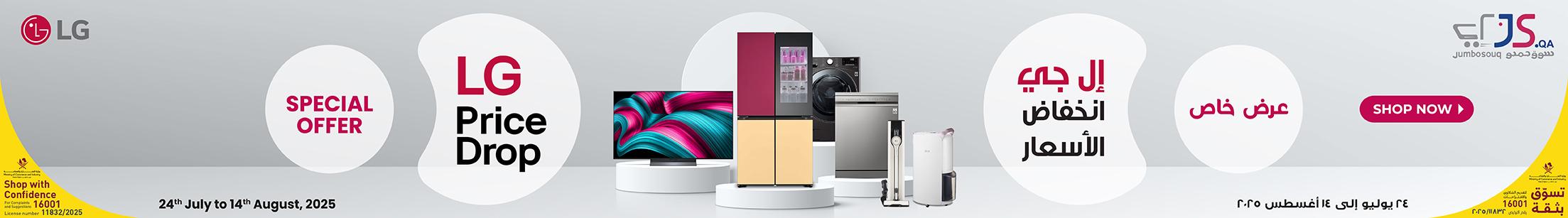 lg-price-drop