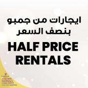 50% Rental Discount