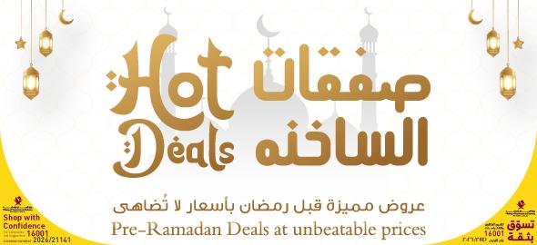pre-ramadan-offer
