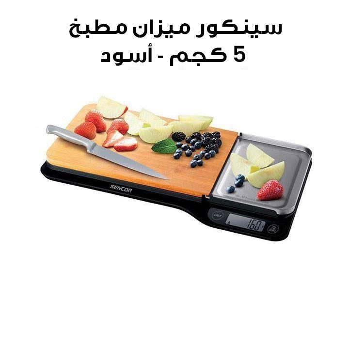 Sencor 5Kg Capacity Kitchen Scale - Black | SKS 6700
